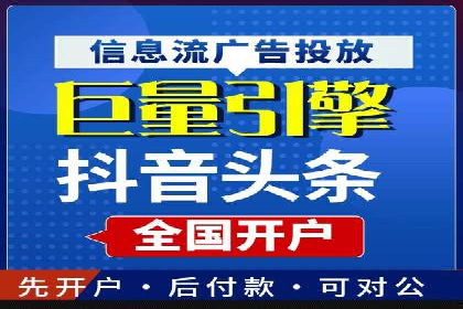 案例展示：今日头条信息流广告助力企业腾飞