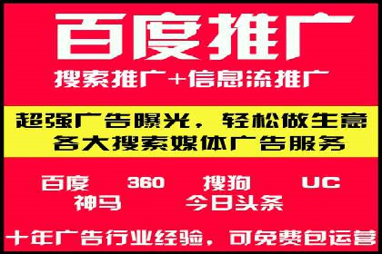 知乎信息流投放策略及案例解析