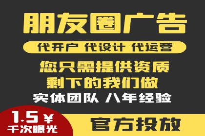 实战解析：如何利用百度推广提高企业知名度